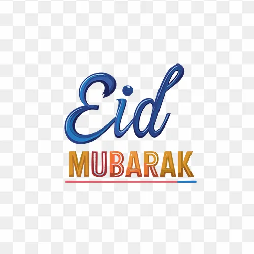 Eid Mubarak Beautiful PNG Text Free Download