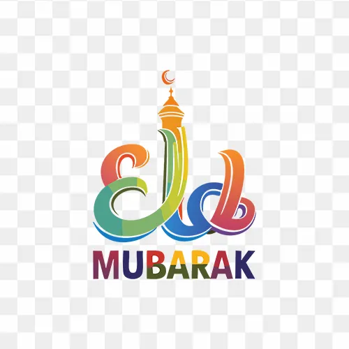 Eid Mubarak Colourful Design Free PNG Image