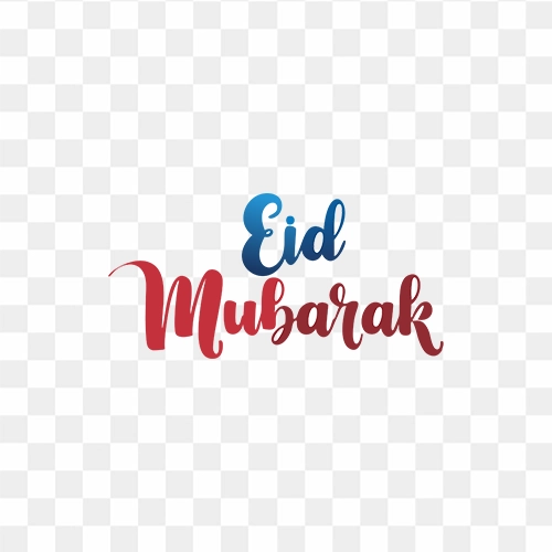 Eid Mubarak stylish png text download