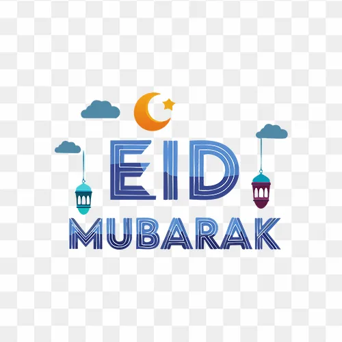 Eid ul adha text eid mubarak free transparent PNG Image