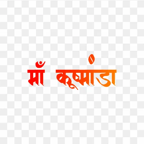 Maa Kushmanda calligraphy in Hindi free stock PNG, fourth day of Navratri, creator of the universe