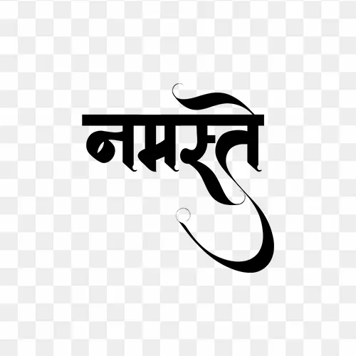 Hindi calligraphy text "Namaste" PNG with transparent background