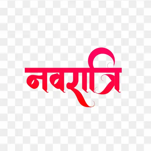 Navratri stock calligraphy text free Png