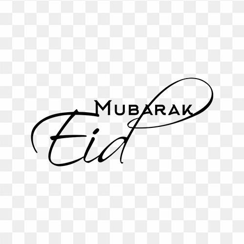 Eid Mubarak Designer Text Free PNG