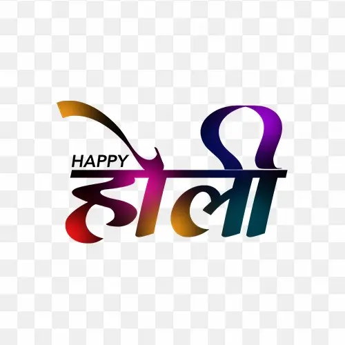 Happy Holi free text png