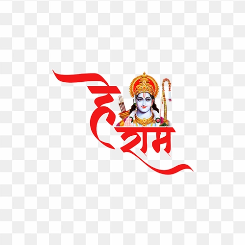 He Ram Hindi Calligraphy PNG Text with Prabhu Shree Ram Image
