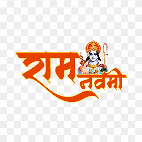 Ram Navami png text with shree ram photo