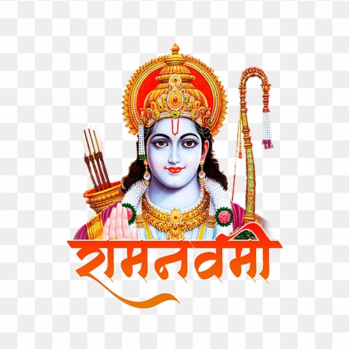 Ram Navmi Text with Prabhu Shree Ram Photo transparent PNG image